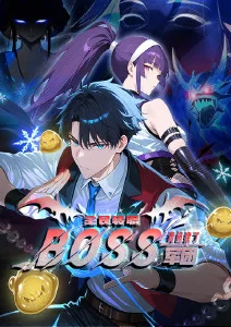 深海回声 悬疑动漫全集在线观看
